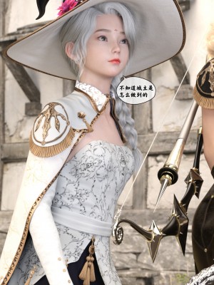 [Gou] 异界淫旅 01（无水印、无码、完整版）_01_014