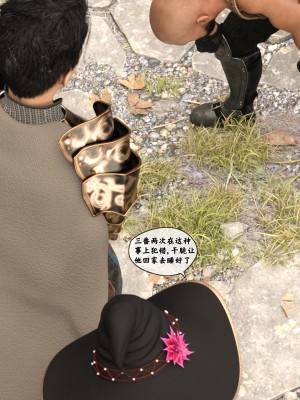 [Gou] 异界淫旅 01（无水印、无码、完整版）_01_022