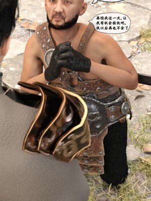 [Gou] 异界淫旅 01（无水印、无码、完整版）_01_024