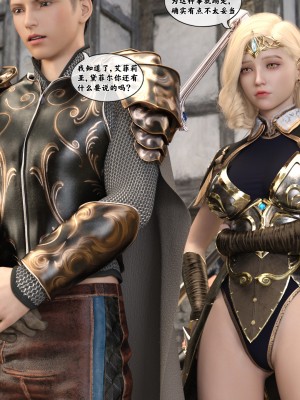 [Gou] 异界淫旅 01（无水印、无码、完整版）_01_025