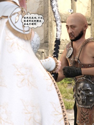 [Gou] 异界淫旅 01（无水印、无码、完整版）_01_027