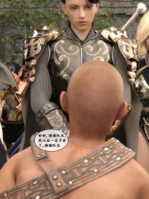 [Gou] 异界淫旅 01（无水印、无码、完整版）_01_028