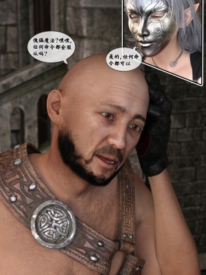 [Gou] 异界淫旅 01（无水印、无码、完整版）_01_068