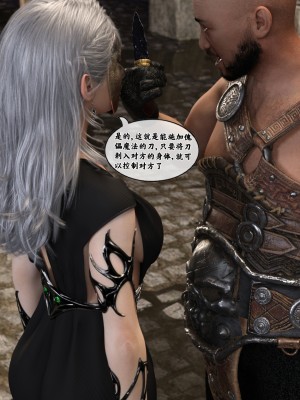 [Gou] 异界淫旅 01（无水印、无码、完整版）_01_071