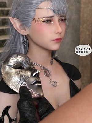 [Gou] 异界淫旅 01（无水印、无码、完整版）_01_076