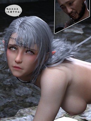 [Gou] 异界淫旅 01（无水印、无码、完整版）_01_095