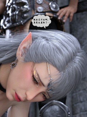 [Gou] 异界淫旅 01（无水印、无码、完整版）_01_107