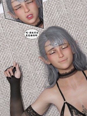 [Gou] 异界淫旅 01（无水印、无码、完整版）_01_140