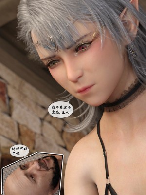 [Gou] 异界淫旅 01（无水印、无码、完整版）_01_157