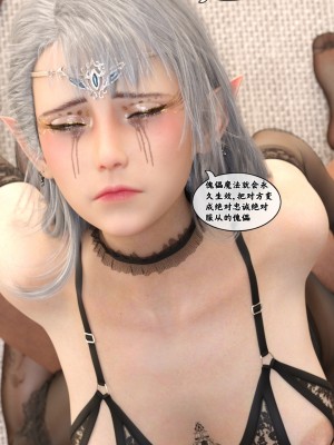 [Gou] 异界淫旅 01（无水印、无码、完整版）_01_177