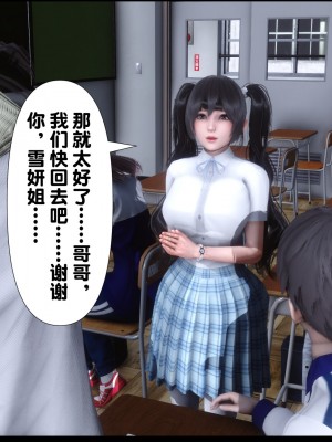 [Ann] 淫欲全家桶 01（无水印、有码、完整版）_01_016