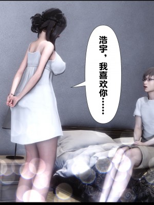 [Ann] 淫欲全家桶 01（无水印、有码、完整版）_01_023