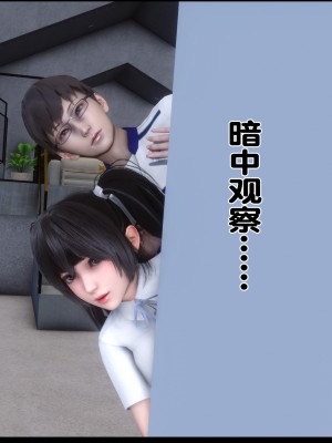 [Ann] 淫欲全家桶 01（无水印、有码、完整版）_01_036