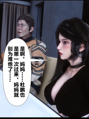 [Ann] 淫欲全家桶 01（无水印、有码、完整版）_01_038