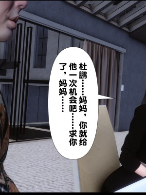 [Ann] 淫欲全家桶 01（无水印、有码、完整版）_01_049