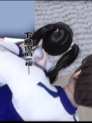 [Ann] 淫欲全家桶 01（无水印、有码、完整版）_01_054