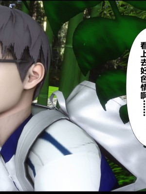 [Ann] 淫欲全家桶 02（无水印、有码、完整版）_02_037