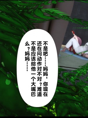 [Ann] 淫欲全家桶 02（无水印、有码、完整版）_02_049