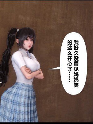 [Ann] 淫欲全家桶 02（无水印、有码、完整版）_02_066