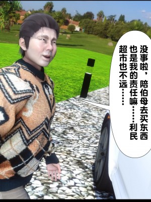 [Ann] 淫欲全家桶 02（无水印、有码、完整版）_02_075