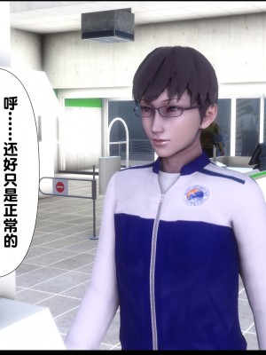 [Ann] 淫欲全家桶 02（无水印、有码、完整版）_02_080