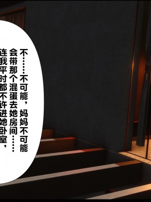 [Ann] 淫欲全家桶 03（无水印、有码、完整版）_03_005