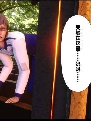 [Ann] 淫欲全家桶 03（无水印、有码、完整版）_03_008