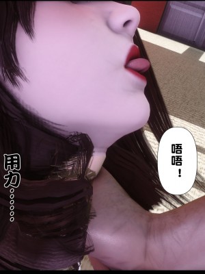 [Ann] 淫欲全家桶 03（无水印、有码、完整版）_03_016