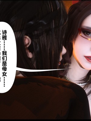 [Ann] 淫欲全家桶 03（无水印、有码、完整版）_03_116