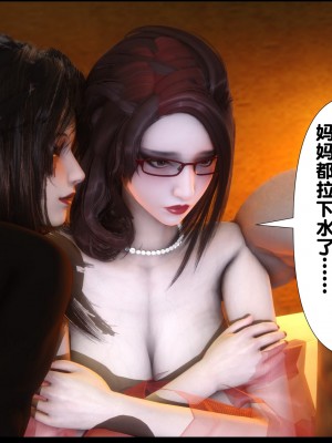 [Ann] 淫欲全家桶 03（无水印、有码、完整版）_03_120