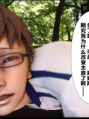 [Ann] 淫欲全家桶 03（无水印、有码、完整版）_03_127