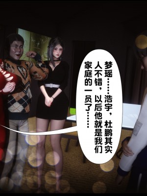 [Ann] 淫欲全家桶 04（有水印、无码、完整版）_04_007