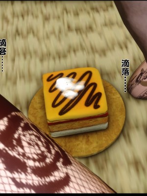 [Ann] 淫欲全家桶 04（有水印、无码、完整版）_04_074