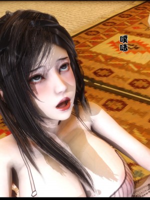 [Ann] 淫欲全家桶 05（有水印、无码、完整版）_05_052