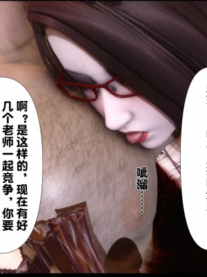 [Ann] 淫欲全家桶 05（有水印、无码、完整版）_05_079