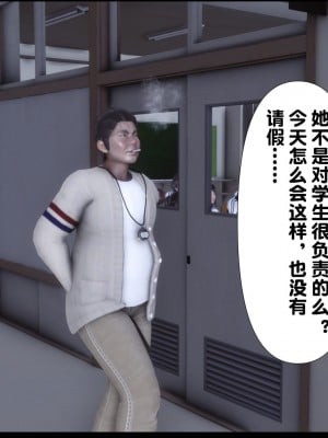 [Ann] 淫欲全家桶 08（有水印、无码、完整版）_08_193