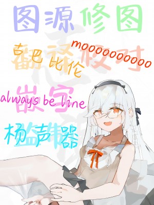 (C96) [東横サーフライダー (ふみー)] ぼくたちは、恋をしてない｜我们之间没有恋情 [白杨汉化组]_26