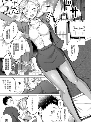 [翁賀馬乃助] 粘膜 [无修正] [DL版]_094