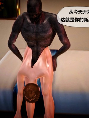 [KABA] Xeno Invasion 侵蝕者 1-9_02_114