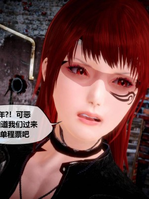 [KABA] Xeno Invasion 侵蝕者 1-9_04_005