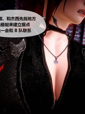 [KABA] Xeno Invasion 侵蝕者 1-9_04_007