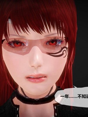 [KABA] Xeno Invasion 侵蝕者 1-9_04_008