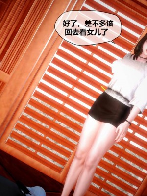 [KABA] Xeno Invasion 侵蝕者 1-9_04_140