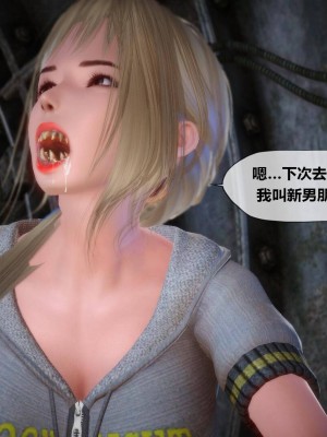 [KABA] Xeno Invasion 侵蝕者 1-9_05_038