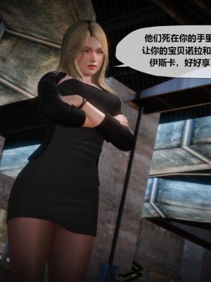 [KABA] Xeno Invasion 侵蝕者 1-9_06_018