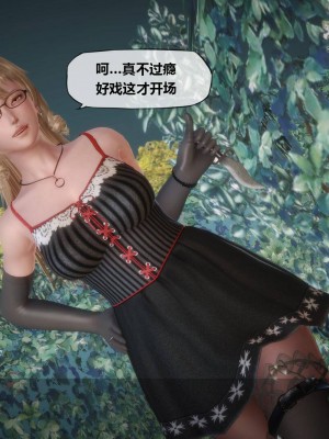 [KABA] Xeno Invasion 侵蝕者 1-9_06_120