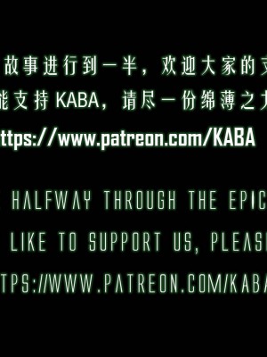 [KABA] Xeno Invasion 侵蝕者 1-9_06_121