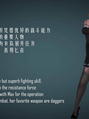 [KABA] Xeno Invasion 侵蝕者 1-9_06_122