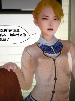 [KABA] Xeno Invasion 侵蝕者 1-9_07_084