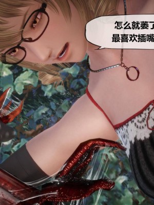 [KABA] Xeno Invasion 侵蝕者 1-9_07_102